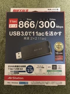 BUFFALO WI-U3-866DS 無線LAN USB3.0 11ac対応のサムネイル