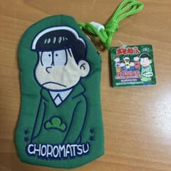 チョロ松 ポーチ 緑 キャンバス値下げしました。のサムネイル