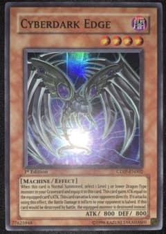 遊戯王 サイバーダークエッジ スーパー 英語 英語版 1st - メルカリ