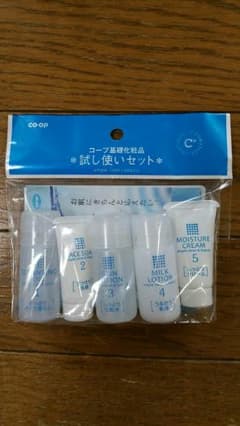 コープ化粧品サンプルセットのサムネイル