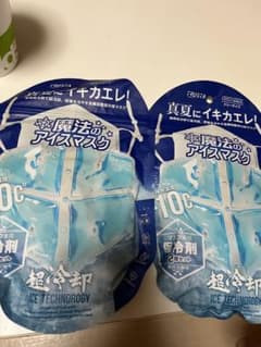 マスク　魔法のアイスマスクのサムネイル
