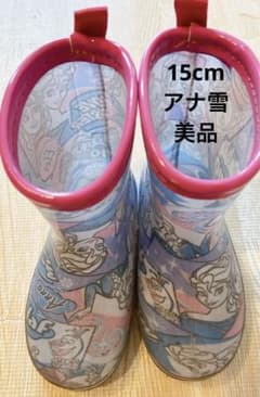 長靴　15cm アナ雪　女の子のサムネイル