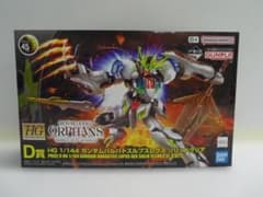 【未組立】HG 1/144 ガンダムバルバトスルプスレクス