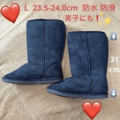 ボアブーツ★防水防滑★男子OK ★23.5-24.0cm 紺のサムネイル