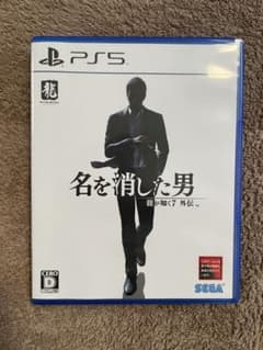 龍が如く 7 外伝 PS5のサムネイル