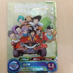 スーパードラゴンボールヒーローズ 孫悟飯:GT UGM6-ICP2 - メルカリ