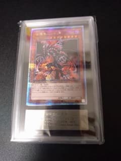 ARS9＋9＋9】破壊竜ガンドラ＋破壊竜ガンドラG＋サイレントマジシャン