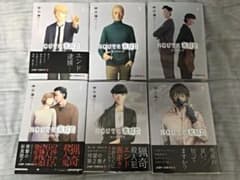 ROUTE END 1巻〜6巻のサムネイル