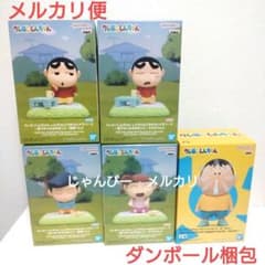 Thumbnail of 【匿名配送】クレヨンしんちゃん　なかよしメモリーズ　フィギュア　5種セット