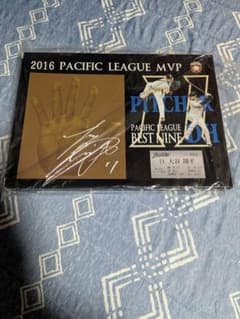 大谷翔平 2016 パ・リーグMVP 記念プレート 大谷翔平 2016 パ・リーグMVP 記念プレート - メルカリ