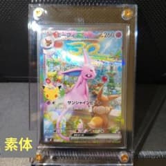 エーフィex 043/040 ポケモンカード　素体のサムネイル