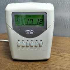 AMANO MX-100 タイムレコーダー - メルカリ