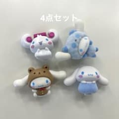 サンリオ シナモロール フィギュア 4点セットのサムネイル
