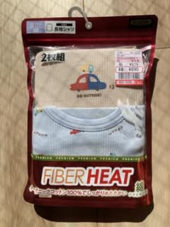 下着　長袖　80 シャツ　冬　車　男の子　肌着　しまむらのサムネイル