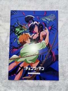 【劇場版特典】チェンソーマン レゼ篇 第7弾 メモリアルコレクション