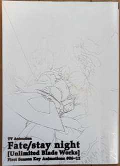 Fate/stay night UBW 원화집 Key Animation