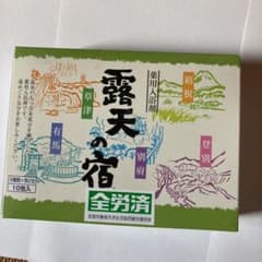 入浴剤　9個入りのサムネイル