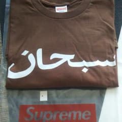 supreme/アラビックロンT/キーホルダー付きのサムネイル