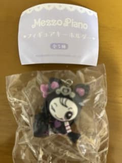 l*o様 メゾピアノ フィギュアキーホルダー デビリーちゃんのサムネイル