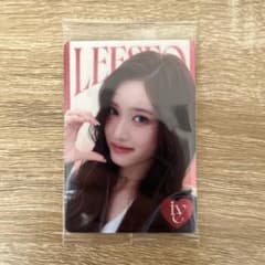 IVE ウエハース トレカ イソ LEESEOのサムネイル