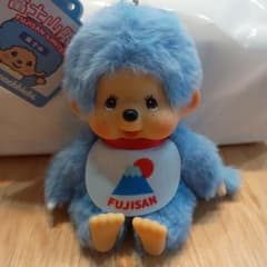 富士山限定 モンチッチ ご当地 monchhichi ぬいぐるみ 新品 レア