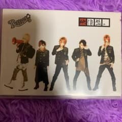 R指定 DVDのサムネイル
