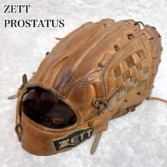 ZETT PROSTATUS 軟式グローブ 一般用 プロステ BRGB30050 - メルカリ