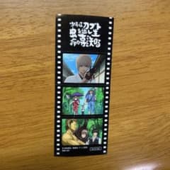 【tom様 専用】銀魂　映画特典のサムネイル