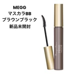 New! MEGG Mascara BB Brown Black WMOA Washes Off with Hot Water