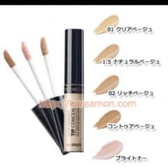 ザセム コンシーラー 美品のサムネイル