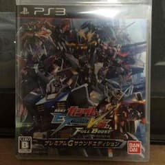 8時20分まで！ ガンダム エクストリームバーサス フルブーストのサムネイル