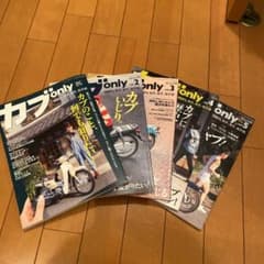 カブonly 五冊セットのサムネイル