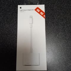 Apple Lightning-Digital AVアダプタ MD826AM/Aのサムネイル