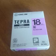 KING JIM TEPRA PRO SC18V 18mm 紫のサムネイル
