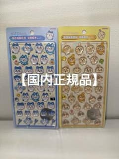 【国内正規品】ちいかわ　ハチワレ/うさぎ　2枚SETのサムネイル