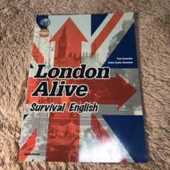 London Alive survival Englishのサムネイル