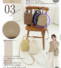 talbyyumi ショルダーバッグ