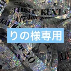 中島健人 THIS IS KENTY-IDOL ver 2.0- 銀テープのサムネイル