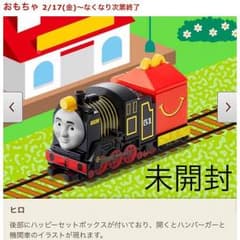 【新品未開封】マクドナルド ハッピーセット ヒロのサムネイル