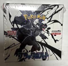 ポケモンカードゲーム ブラックボルト シュリンク付き 新品未開封BOX
