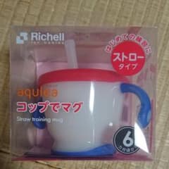 リッチェルコップマグのサムネイル