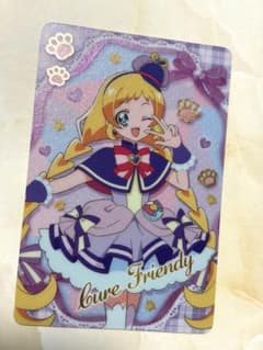 映画名探偵プリキュア キラキラカードグミ P14 キュアフレンディのサムネイル