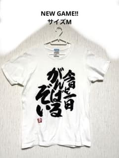 NEW GAME! T 셔츠 사이즈 M