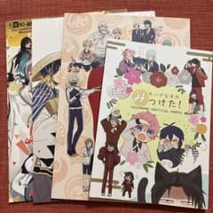 刀剣乱舞 同人誌 4冊セット - メルカリ