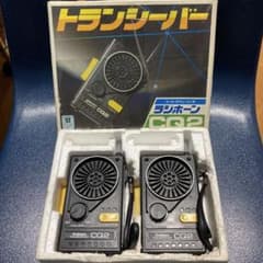 トランシーバー CQ2 2台セット 元箱付きのサムネイル