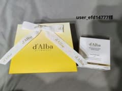 d'Alba ダルバ ギフトセット（ハンドクリーム 40ml）