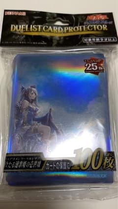 遊戯王　嫋々たる漣歌姫の壱世壊  スリーブ　YCSJのサムネイル