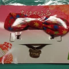 ちはやふるのサムネイル