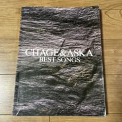 CHAGE&ASKA BEST SONGS ピアノ楽譜 ソロ - メルカリ