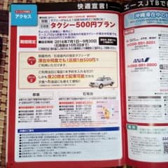 専用！のサムネイル